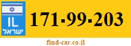 171-99-203