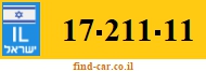 17-211-11