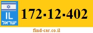 172-12-402