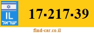 17-217-39