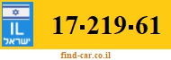 17-219-61