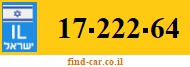 17-222-64