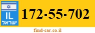 172-55-702