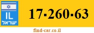 17-260-63