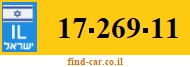 17-269-11