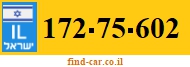 172-75-602
