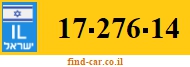 17-276-14