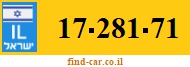 17-281-71