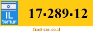 17-289-12