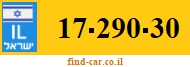 17-290-30