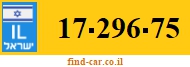 17-296-75
