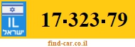 17-323-79