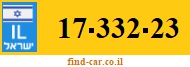 17-332-23