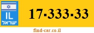 17-333-33