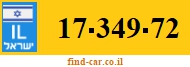 17-349-72