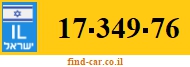 17-349-76