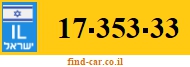 17-353-33