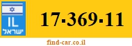 17-369-11