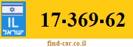 17-369-62