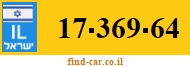 17-369-64