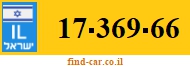 17-369-66