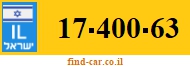 17-400-63