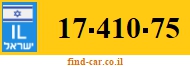 17-410-75