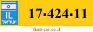 17-424-11