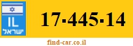 17-445-14