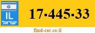 17-445-33
