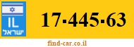 17-445-63