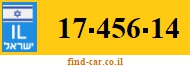 17-456-14