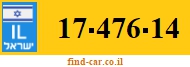 17-476-14