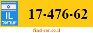 17-476-62