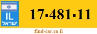 17-481-11