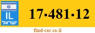 17-481-12