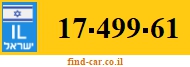 17-499-61