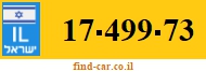 17-499-73