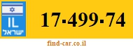 17-499-74