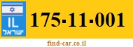 175-11-001