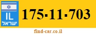 175-11-703