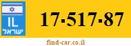 17-517-87