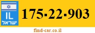 175-22-903