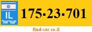 175-23-701