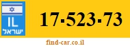 17-523-73
