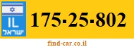 175-25-802