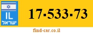 17-533-73