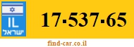 17-537-65