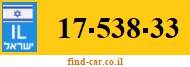 17-538-33