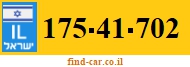 175-41-702